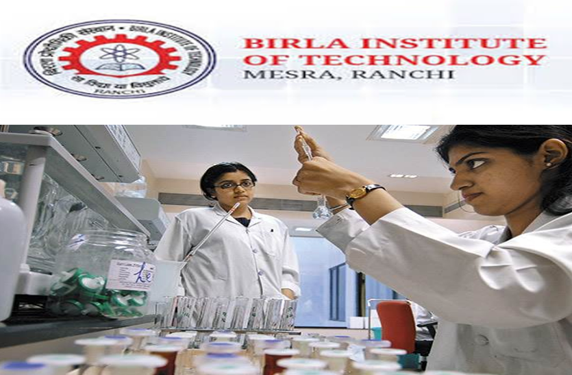 Birla Institute Of Technology Bit Mesra B Pharm Admission Birla