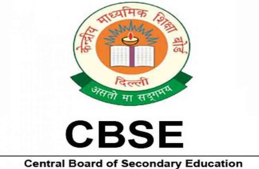 Schools will be to take Accreditation in 5 years स्कूलों को 5 साल में लेनी होगी मान्यता