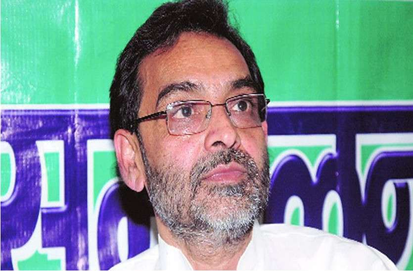 upendra kushwah उपेंद्र कुशवाहा ने एनडीए में चुनाव से पहले सीट बंटवारे का उठाया मुद्दा