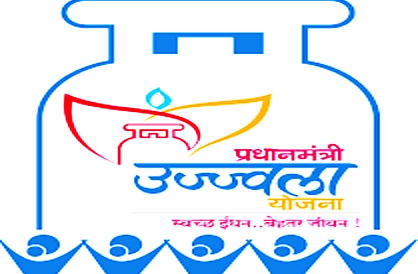 ujjwala yojana latest news महिलाओं को नहीं मिली चूल्हे के धुएं से मुक्ति