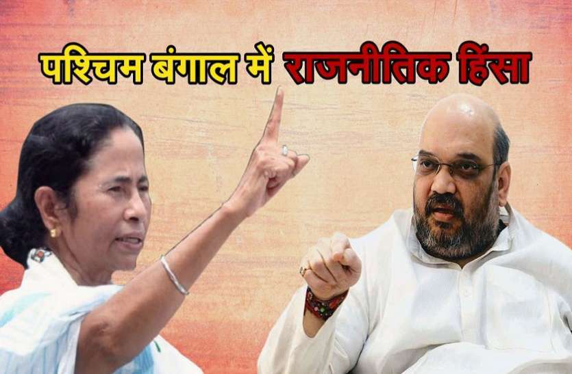 west bengal voilence भाजपा का पश्चिम बंगाल बंद: आंशिक रूप से प्रभावित हुआ जनजीवन, हिंसा की छिटपुट घटनाएं