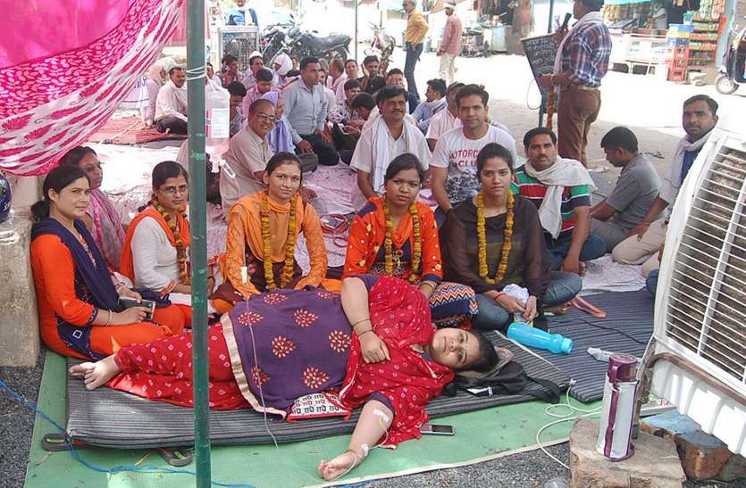 hunger strike भूख हड़ताल पर बैठी महिला कर्मचारी की तबियत बिगड़ी, महिला को चढ़ाई बोतल