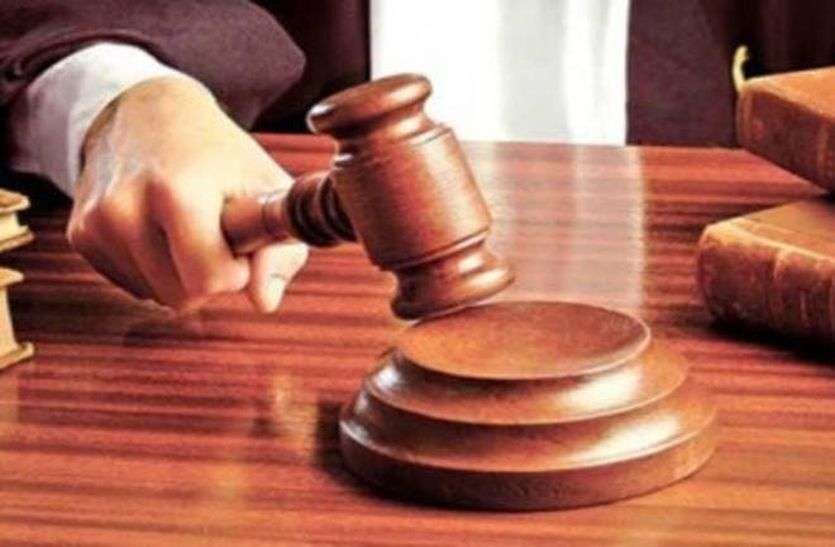 court सफाई कर्मचारियों की भर्ती से रोक हटी, हाईकोर्ट ने आदेश को वापस लिया