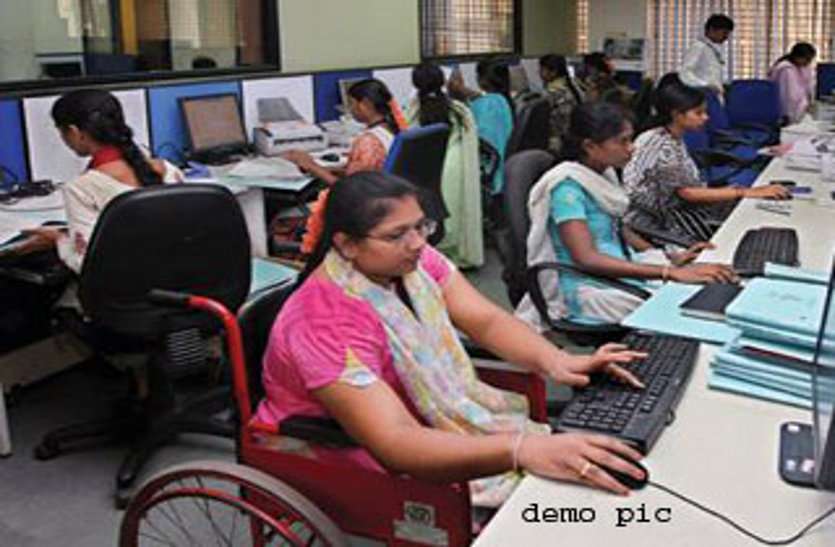 latest govt job news दिव्यांगों के लिए अच्छी खबर, छत्तीसगढ़ में जल्द शुरू होगी बैकलॉग पदों पर भर्ती