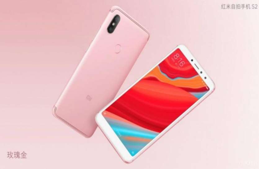xiaomi लॉन्च से पहले Xiaomi Redmi Y2 के प्राइज का हुआ खुलासा, यहां पढ़िए कीमत