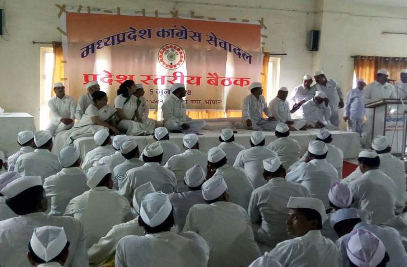 congress चुनाव अभियान समिति के अध्यक्ष सिंधिया ने की चुनावी प्लानिंग की बैठक