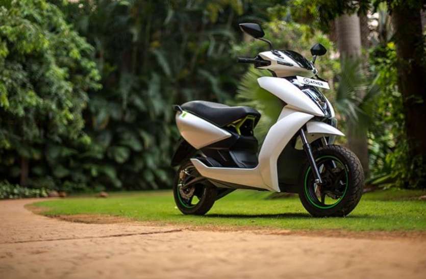 Ather भारत में लॉन्च हुए ये खास इलेक्ट्रिक स्कूटर, कार जैसे फीचर्स और लाजवाब माइलेज