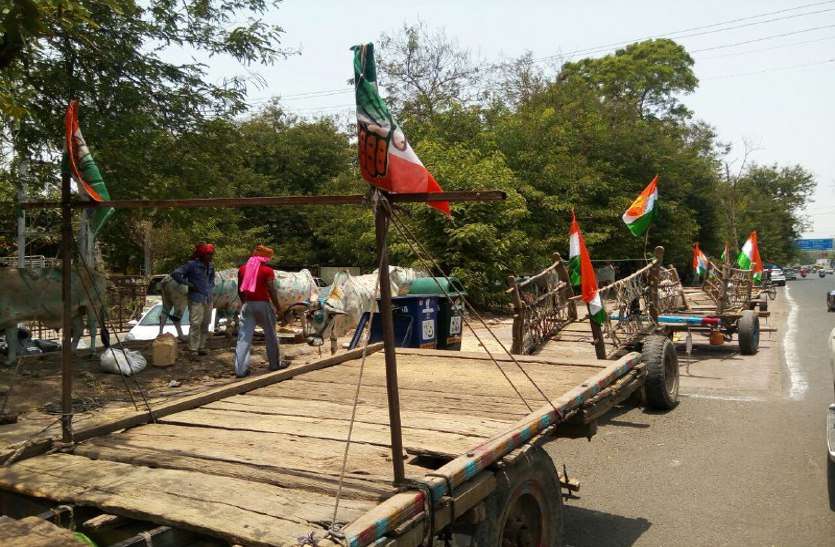 congress bailgadi yatra