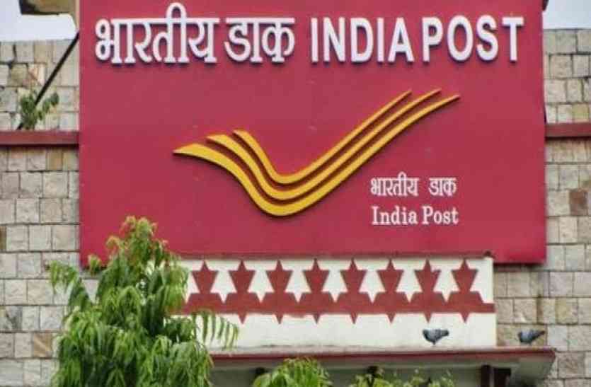 post office पोस्ट आॅफिस की इस योजना के ये हैं फायदे, आगरा में यहां से हो सकेगा लेनदेन