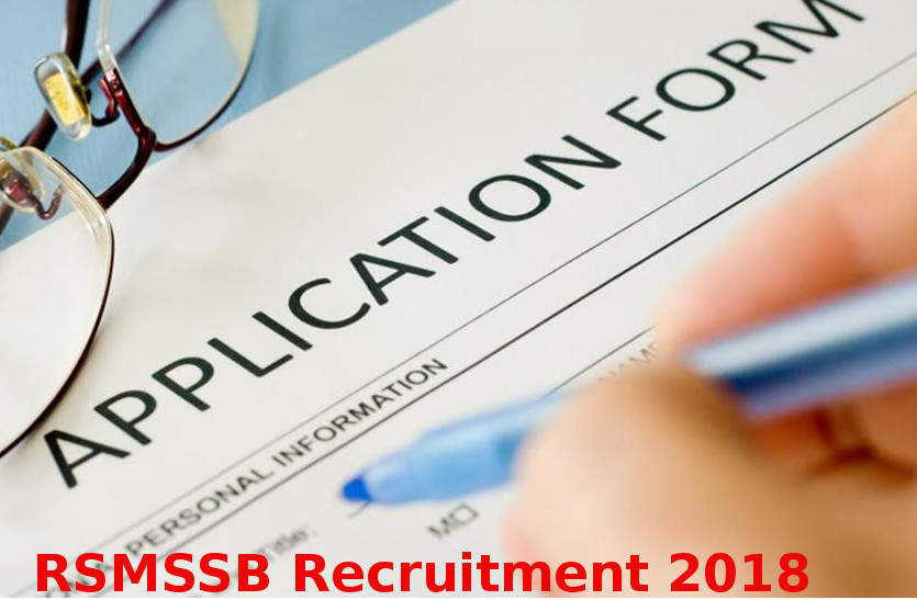 RSMSSB Recruitment 2018 Online Apply For Agriculture Supervisor Post RSMSSB Recruitment 2018