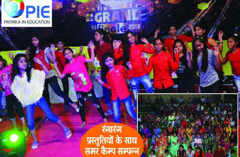 Rajsamand,Rajsamand news,Rajsamand Hindi news,rajsamand latest news,rajsamand news in hindi,rajsamand latest hindi news,rajsamand latest hindi news rajsamand,Latest News rajsamand,Latest hindi news rajsamand, कच्ची उम्र के पक्के सुरों ने बांधा समां, थिरक उठे दर्शक