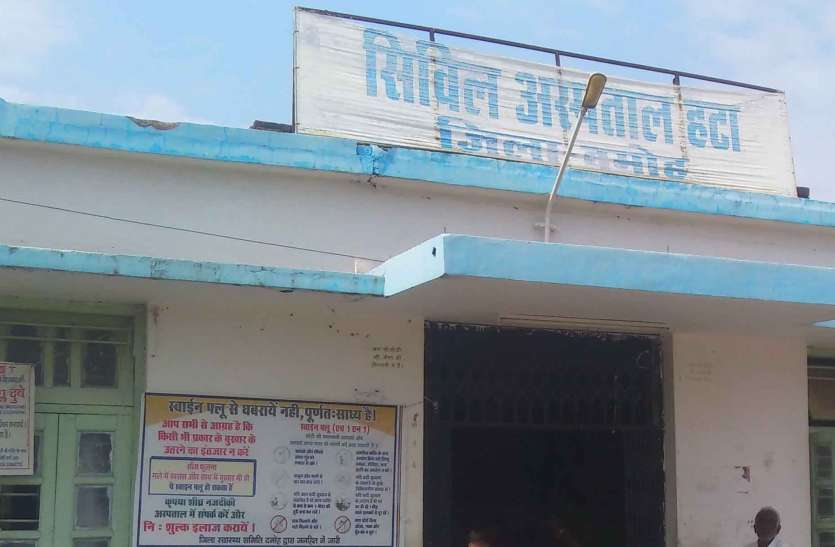 Female legislator from two occasions, woman doctor not able to get into hospital दो बार से महिला विधायक अस्पताल में नहीं ला पाईं महिला डॉक्टर