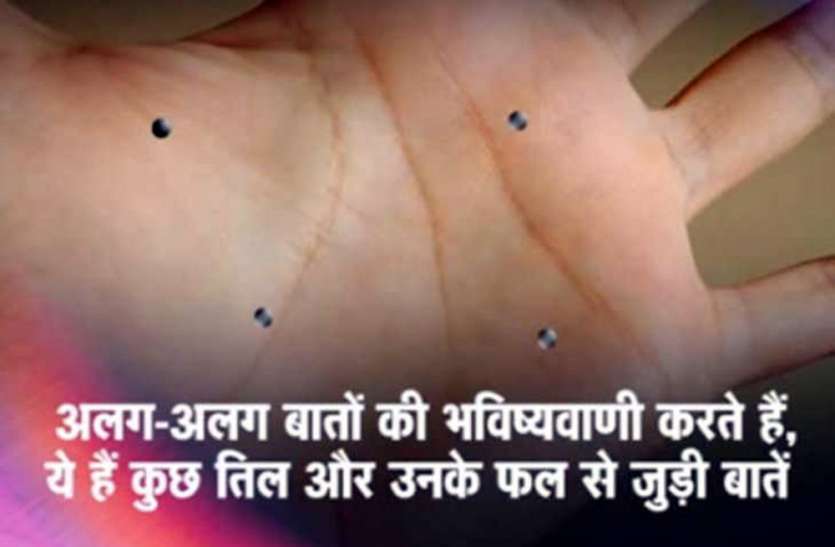 Learn Hast Rekha Gyan In Hindi À¤¹à¤¸ À¤¤à¤° À¤ À¤ 10 À¤¸ À¤ À¤¤ À¤¬à¤¤ À¤¤ À¤¹ À¤µ À¤¯à¤ À¤¤ À¤ À¤® À¤¨ À¤¸à¤® À¤® À¤¨ À¤® À¤² À¤ À¤¯ À¤¨à¤¹ Patrika News Hast rekha gyan in hindi pdf free download, | हिंदी पुस्तक मुफ्त डाउनलोड,हस्त रेखा शास्त्र की पुस्तकें मुफ्त डाउनलोड करें,download hindi pdf books for free. learn hast rekha gyan in hindi
