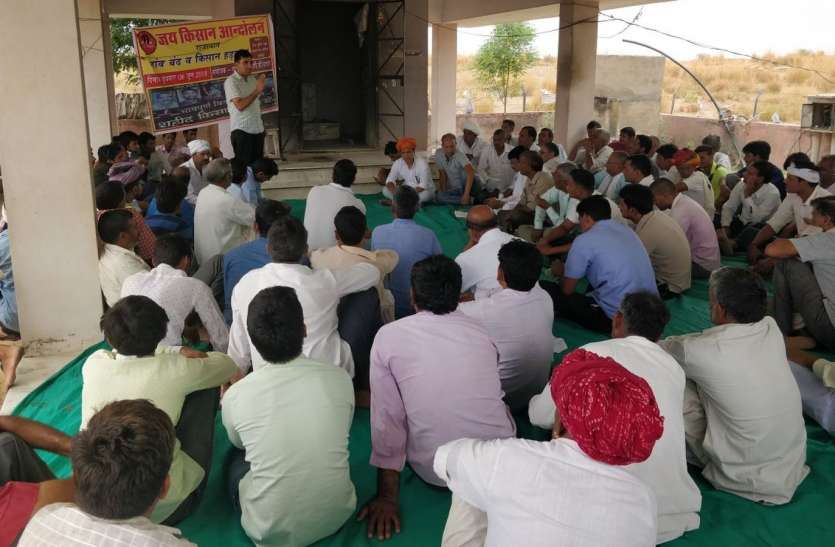 हड़ताल सहकारी बैंक कर्मचारी हड़ताल पर, 31 जुलाई तक किसान जमा करें समृद्धि योजना की राशि
