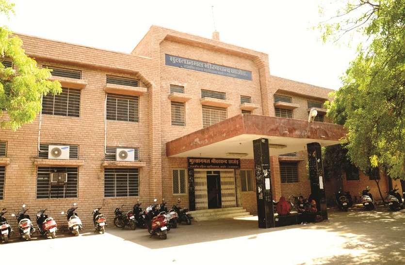 Online admission process in college कॉलेज में ऑनलाइन प्रवेश प्रक्रिया शुरू, अभ्यर्थी उत्साहित