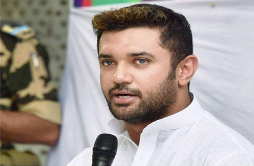 ljp लोकसभा चुनाव : बिहार में LJP 7 सीटों पर लड़ेगी चुनाव- चिराग पासवान