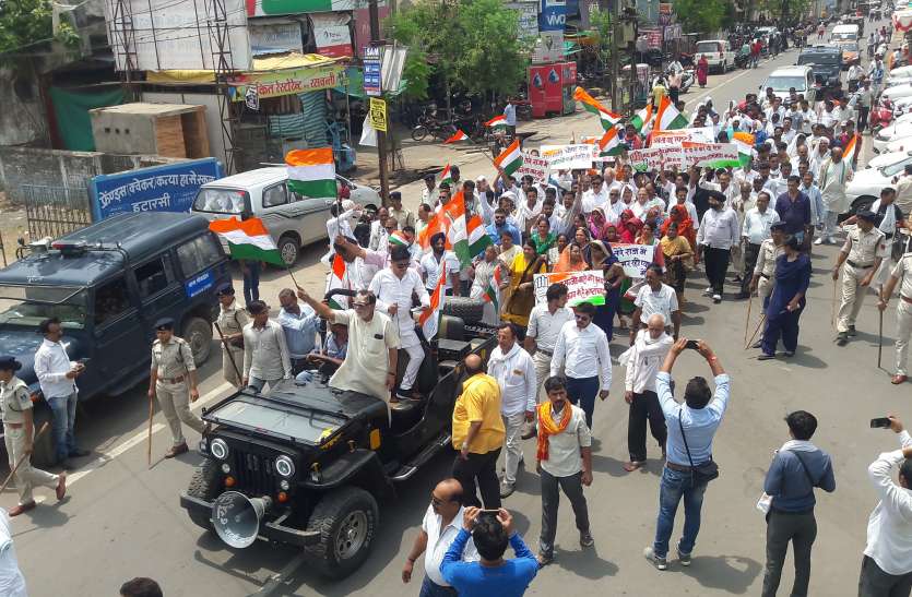 itarsi, nagarpalika, congres, protest, relly, aamsabha, नगरपालिका के खिलाफ सड़क पर उतरी कांग्रेस