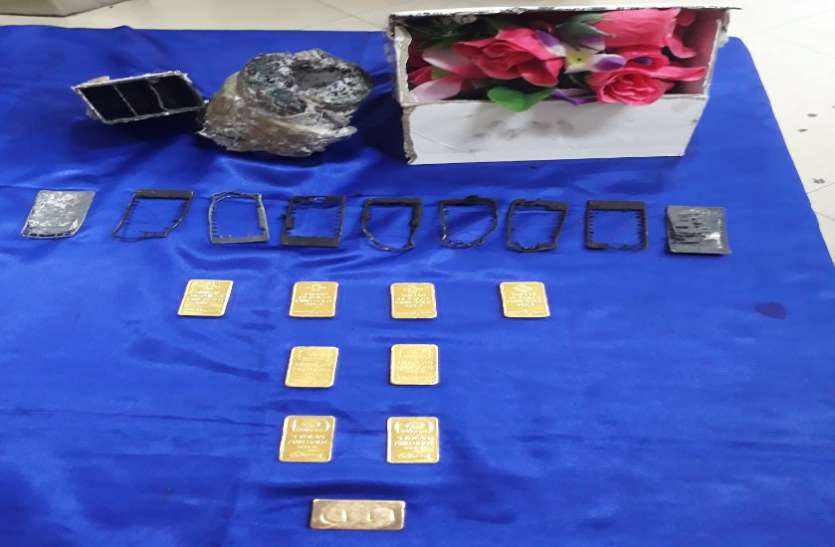 28 lakh worth of gold seized at airport एयरपोर्ट पर 28 लाख रुपए का सोना जब्त