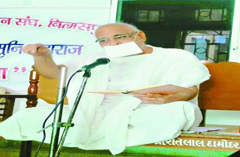 Jain Muni Panthak दूसरों के गुणों को ग्रहण कर बनो एक्स्ट्रा ऑर्डिनरी - जैन मुनि पंथक