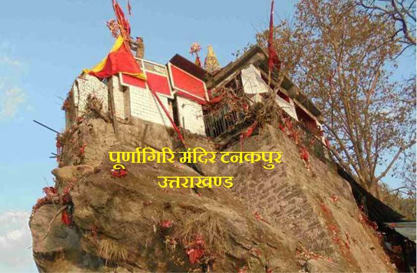 devi-maata