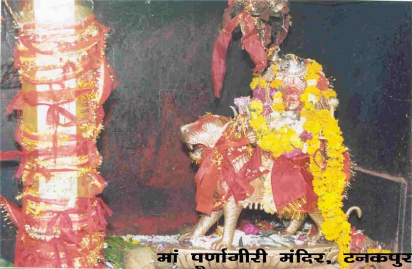 devi-maata