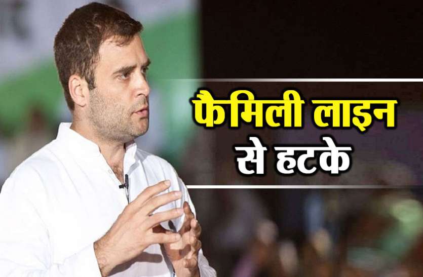 rahul gandhi राहुल गांधी अपने पापा से सीख लेते तो नहीं करते संघ का विरोध