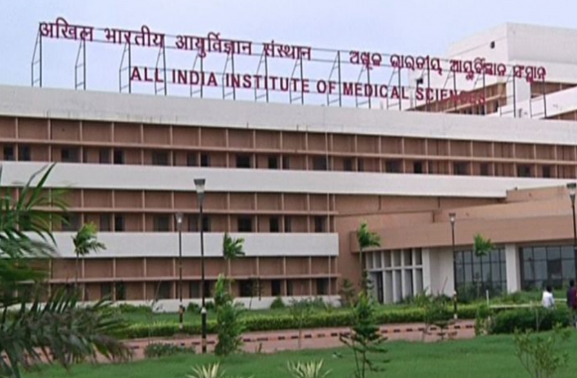 aiims AIIMS भुवनेश्वर में जूनियर रेजिडेंट के 100 पदाें पर वाॅक-इन-इंटरव्यू, करें आवेदन