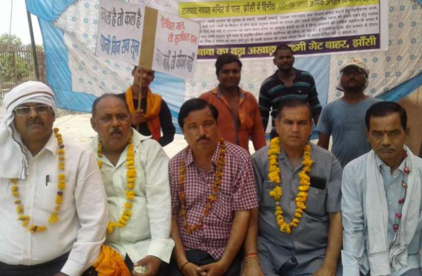 jhansi news केंद्रीय मंत्री उमा भारती के घर के पास चल रहा अनशन, ऐतिहासिक लक्ष्मी तालाब के संरक्षण की हो रही मांग