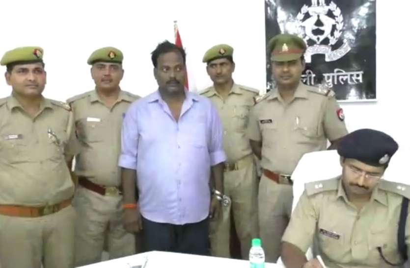 farud पुलिस में भर्ती के नाम पर ठगी करने वाला गिरफ्तार