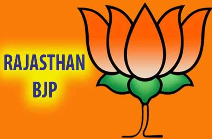 bjp rajasthan यहां पार्टी अध्यक्ष है नहीं और बातों में ही दौड रहे हैं चुनाव की तैयारियों घोडे