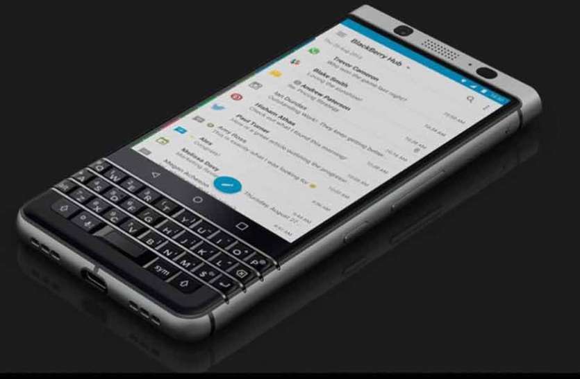 blackberry 8 जून को Blackberry key 2 होगा लॉन्च, डुअल रियर कैमरे के साथ मिलेंगे ये फीचर्स