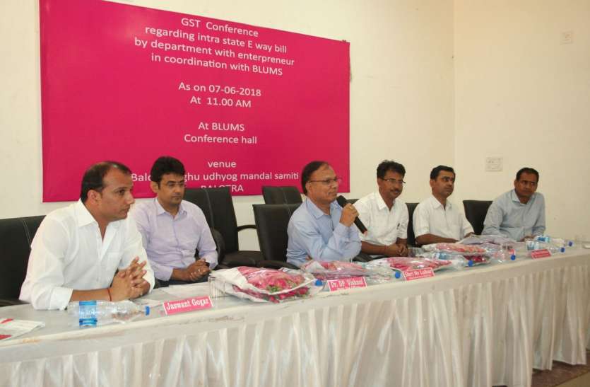 उद्यमी इ-वे बिल आवश्यक रूप से जारी करें उद्यमी इ-वे बिल आवश्यक रूप से जारी करें