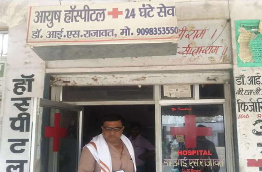 jalsazi सैनिक के सिर में आई थी चोट, डाक्टर पिता ने खुद इलाज कर सेना को थमाया 16 करोड़ का बिल