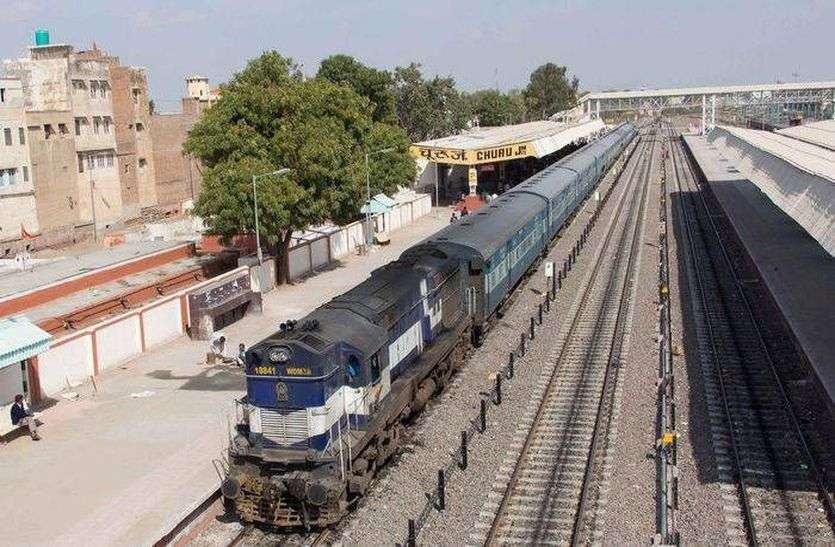 train आमजन को मिलेगी राहत, सीकर -चूरू के बीच चलेगी एक और ट्रेन