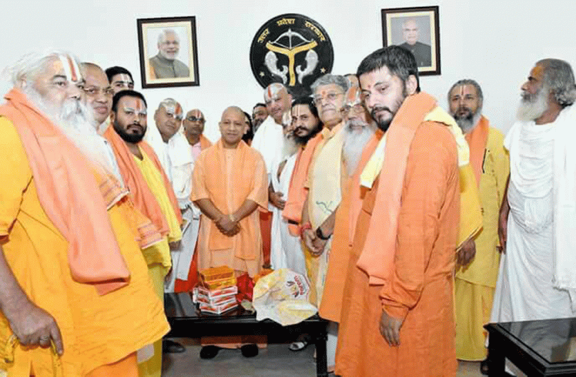 Ayodhya Sadhu Sant Meets CM Yogi Adityanath In Lucknow लखनऊ में सीएम योगी आदित्यनाथ से मिले शीर्ष संत अयोध्या को मिला बड़ा तोहफा