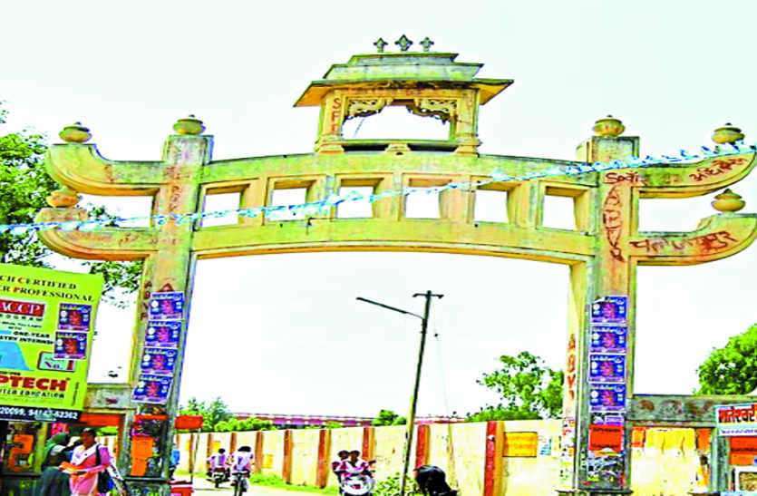 Education commissioner MBC also started admission in bhilwara गाडिय़ा लुहार व बंजारा जाति को दाखिला एमबीसी में
