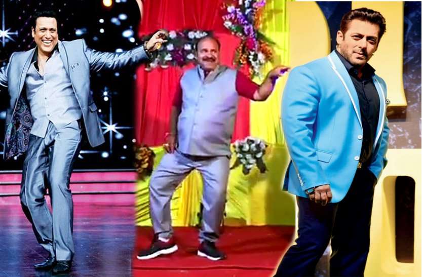 salman khan डांसर अंकल मुंबई पहुंचे, अब सलमान खान के साथ करेंगे शूटिंग