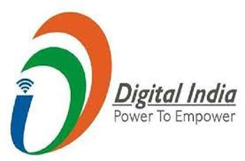 digital india इ-सखी परियोजना अंर्तगत श्रेष्ठ प्रस्तुतिकरण देने वाले तीन दलों को मिला पुरस्कार