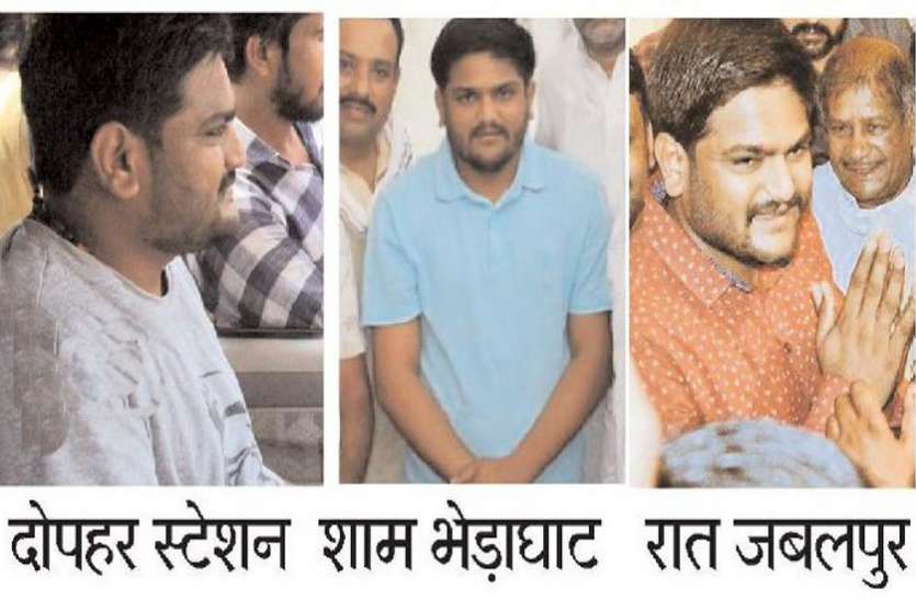 hardik patel unique story एमपी में अलग रंग में दिख रहे हार्दिक, पहने ऐसे कपड़े कि दंग रह गए लोग