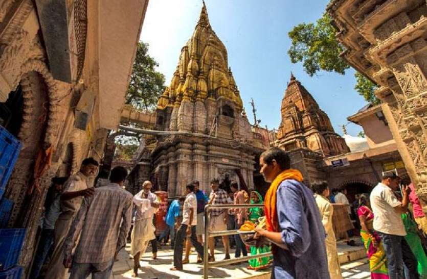 विश्वनाथ मंदिर बीमार पिता के शीघ्र स्वास्थ्य लाभ के लिए बाबा विश्वनाथ से मन्नत मांगने आए युवक को सुरक्षाकर्मियों ने पीटा