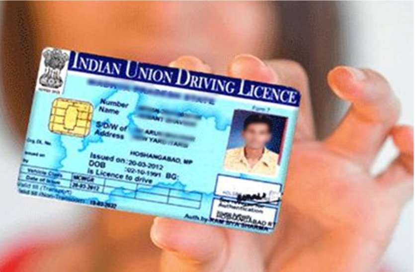 licence टीएसपी के वाहन चालकों को लाइसेंस में 8वीं उत्तीर्ण की अनिवार्यता में छूट देने का प्रस्ताव भेजा जाएगा राज्य सरकार को