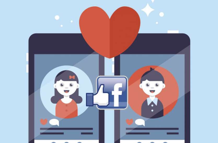 fb love बिहार के लड़के से फेसबुक पर हुआ प्यार, 2 लाख सैलरी वाला पति और बच्चे छोड़ पहुंची प्रेमी के घर