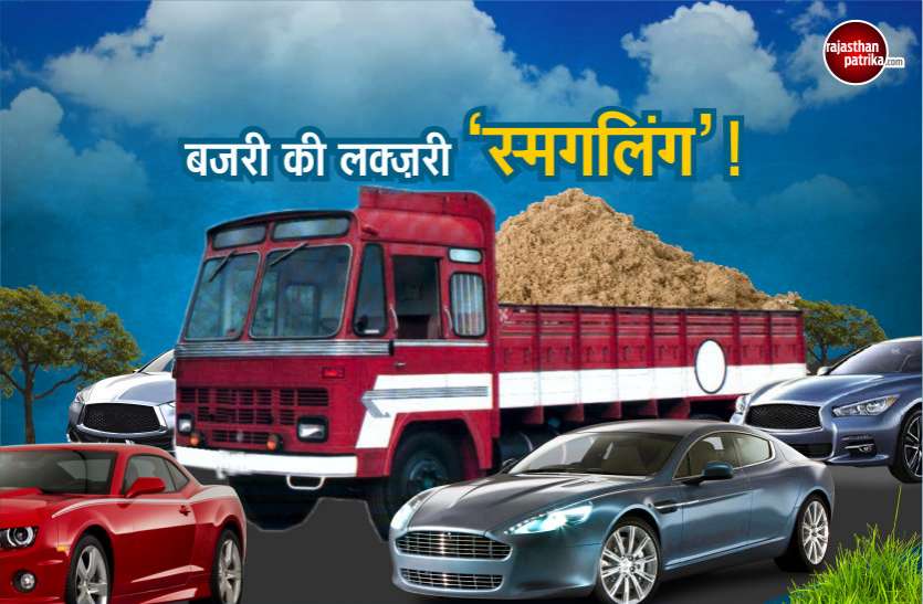 illegal sand mining in rajasthan राजस्थान की बजरी बनी 'पीला सोना', लग्ज़री गाड़ियों के 'एस्कॉर्ट' से चल रहा तस्करी का बड़ा खेल!
