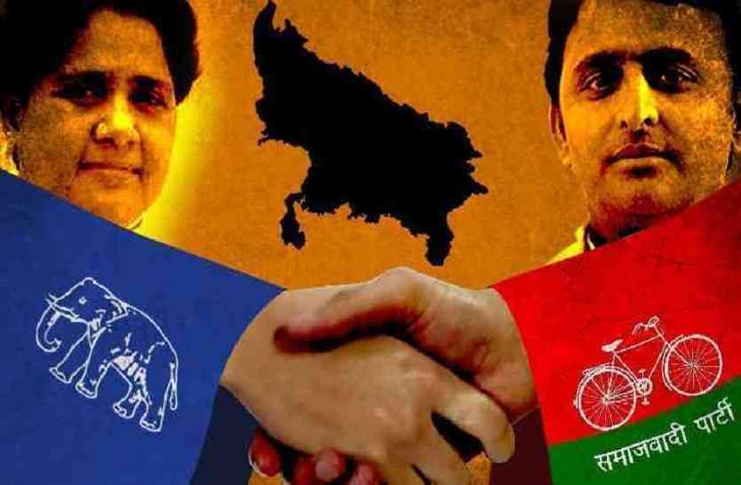 SP-BSP Alliance इस सीट को लेकर टूट सकता है सपा-बसपा गठबंधन