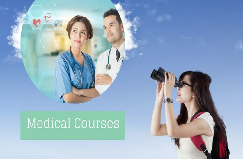 students-of-bio-stream-can-do-this-after-12th-standard Medical course After 12th - बायो स्ट्रीम के स्टूडेंट्स 12वीं के बाद कर सकते हैं ये Medical course
