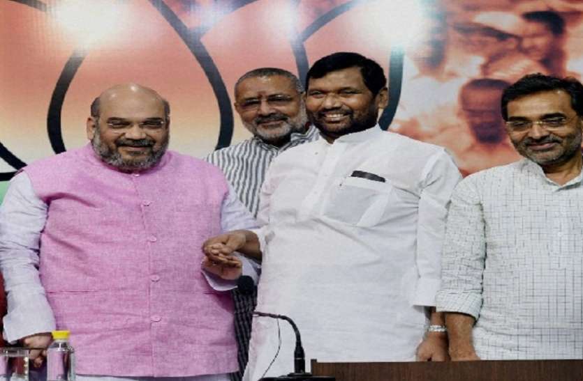 NDA Dinner एनडीए में फूट के संकेत, भाजपा के महाभोज आयोजन में RLSP ने जाने से किया इनकार
