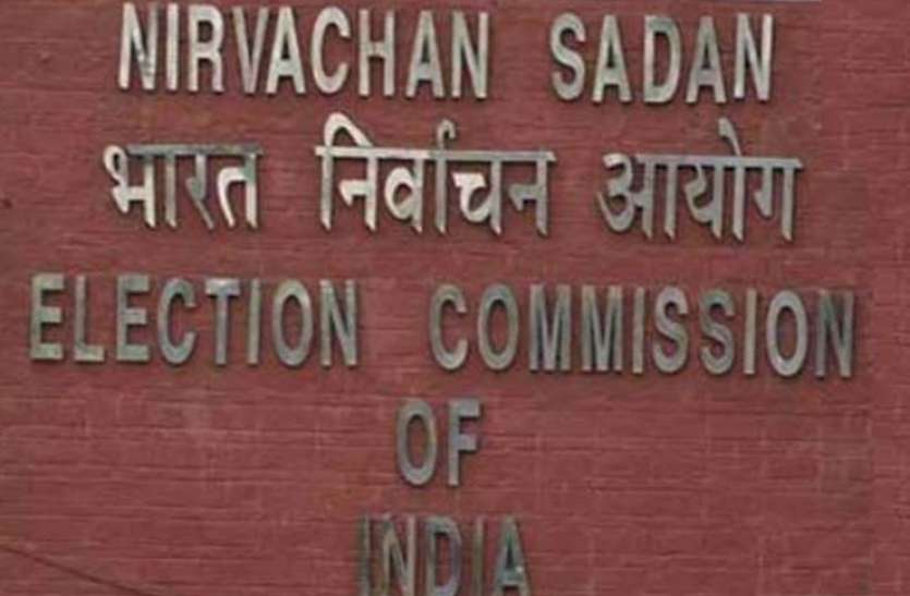 abc निर्वाचन की ड्यूटी न करने वाले होंगे सस्पेंड