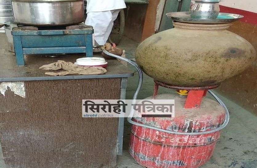 sirohi यहां एक हजार में मिलता है घरेलू सिलेंडर