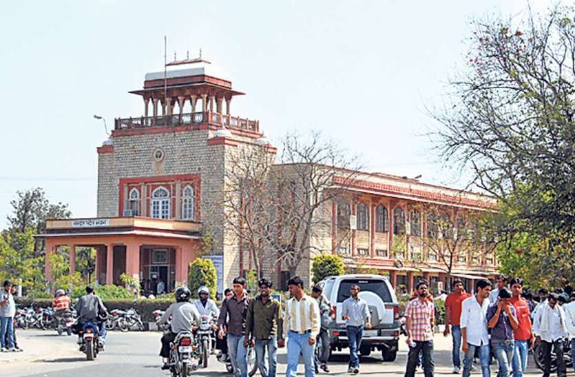Rajasthan University University of Rajasthan ने शुरू किए तीन फॉरन लैंग्वेजिस में नए कोर्स