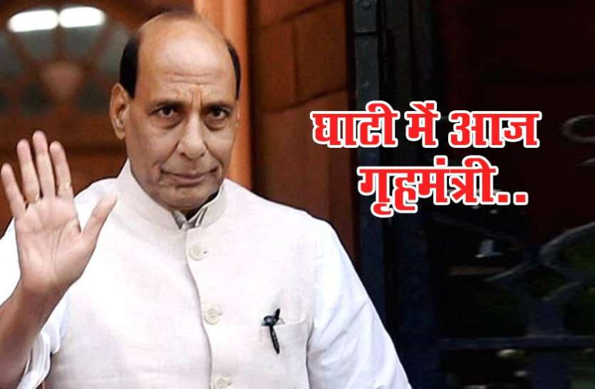 hm जम्मू-कश्मीर दौरे पर रवाना हुए गृह मंत्री राजनाथ सिंह, सेना सुरक्षा पर होगी बातचीत